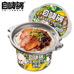 自嗨锅 香菇滑鸡煲仔饭自热锅260克/盒 自热火锅 即食自热米饭 自煮自助方便快餐（三盒起发）
