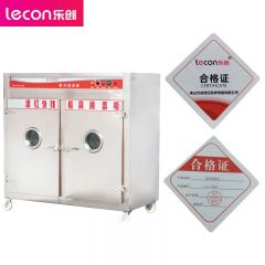 乐创（lecon）商用消毒柜 远红外线高温双门不锈钢消毒碗柜 6KW标准款 LC-J-B6AF