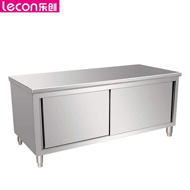 乐创（lecon） 商用双拉门工作台 201型1.5*0.8米厨房操作台面不锈钢储物柜 LC-J-BG01