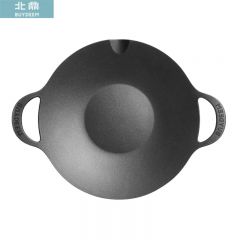 北鼎（Buydeem） CP101烤肉锅牛排煎蛋神器户外露营不粘锅铁板烧卡式炉36cm不粘烤肉锅