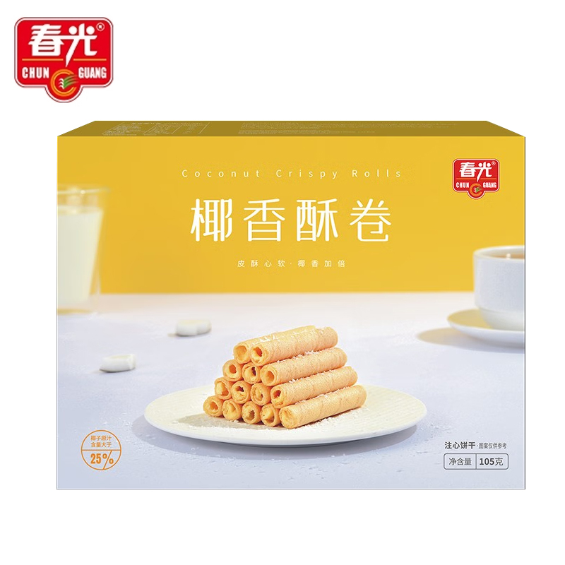 春光 椰香酥卷咸蛋黄味105g 海南特产 休闲零食 盒装（3盒起发）