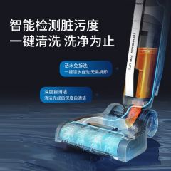 海尔（Haier） 洗地机虎鲸无线智能自动清洁机电动拖把大吸力家用吸拖洗一体洗地机全自动拖地机吸尘器 Z6-W