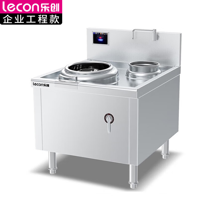 乐创（lecon） 商用单头单尾小炒灶 15KW大功率食堂炒菜电磁灶 201不锈钢工程款 LC-J-DXC400