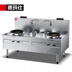 德玛仕（DEMASHI） 商用燃气大锅灶猛火灶商用单位学校食堂电磁猛火大炒锅SZCY45/90-A R5-C2/2 天然气