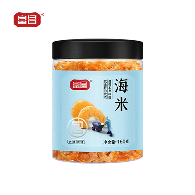 富昌 金钩海米 虾仁干160g 虾米干虾皮海鲜特产火锅煲汤火锅食材