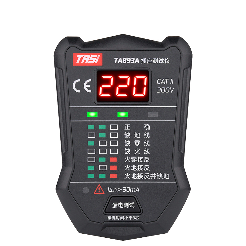 特安斯插座测试仪TA893系列