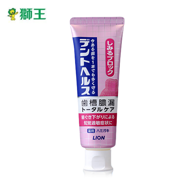 狮王（Lion）HEALTH专研舒敏牙膏85g抗敏感脱敏缓解出血