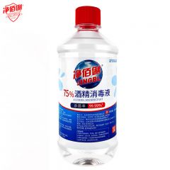 净佰俐 75%酒精喷雾液体免洗手乙醇消毒液 500ml*1瓶