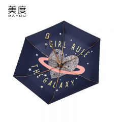 美度（MAYDU） M6116六折太阳伞防晒防紫外线折叠伞女遮阳伞UPF50学生晴雨伞两用爱心-深蓝色