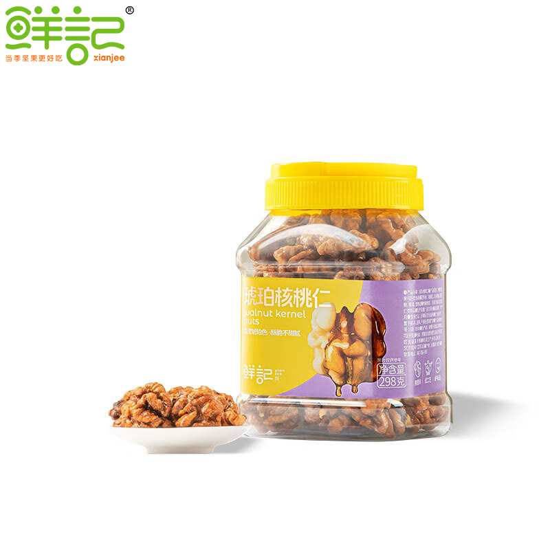 鲜记 琥珀核桃仁298g/罐 每日坚果炒货干果休闲零食