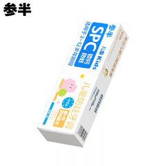 参半 儿童防蛀牙膏 2-12岁含氟锁钙固齿牙龈护理保护乳牙 密瓜味60g