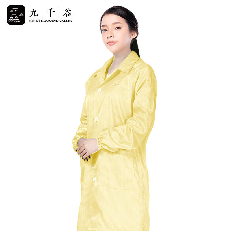 九千谷防静电衣无尘大褂长款工作服男女防尘车间电子厂防护服 黄色 3XL