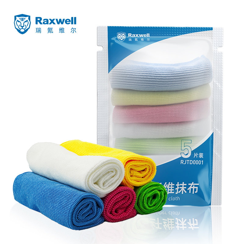 瑞氪维尔（Raxwell） 超细纤维抹布 30cm*30cm 5片/包 不掉毛不褪色