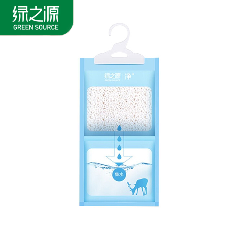 绿之源  Z-0554除湿袋250g*5袋球形颗粒吸湿更快
