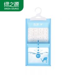 绿之源  Z-0554除湿袋250g*5袋球形颗粒吸湿更快