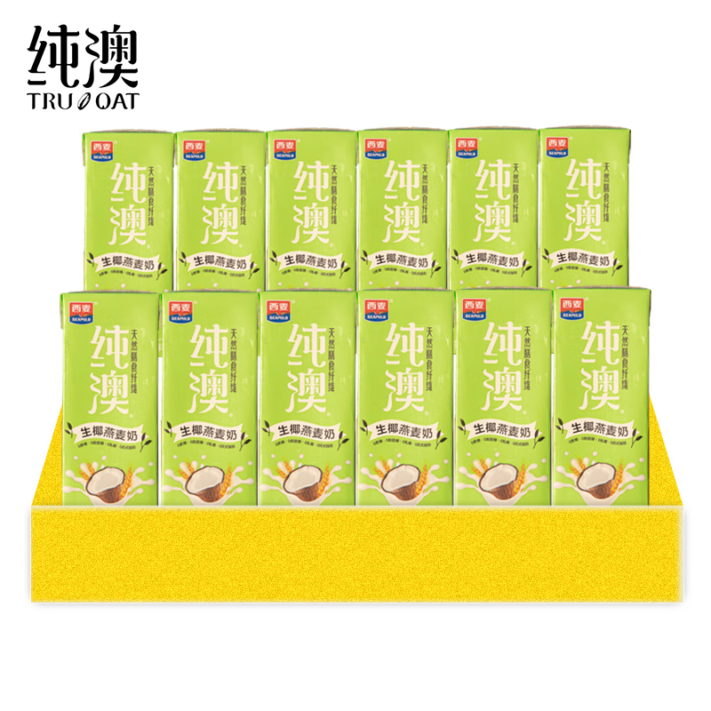 纯澳 生椰燕麦奶200ml*12 天然膳食纤维早餐奶0乳糖谷物饮料