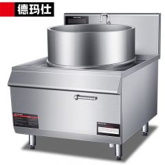 德玛仕（DEMASHI） 商用大锅灶 大功率电磁炉学校单位食堂加高电灶台羊肉汤锅HW-JGDC12C-06
