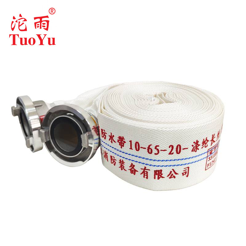 沱雨（TUOYU) 消防水带 三江消防10-65-20抗高压耐磨PVC塑料10型65mm(2.5英寸)20米【水带+接扣】/盘