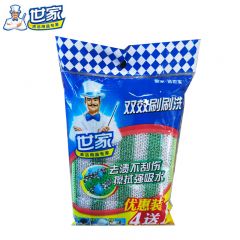 世家  洗碗海绵 百洁布 抹布双面清洁海绵擦清洁布厨房专用去油污 5片装