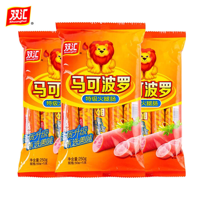 双汇 马可波罗50g*5支*3袋 马可波罗特级火腿肠 肉类香肠 即食香肠