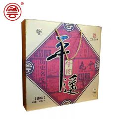 冠云 平遥牛肉158gX6袋年货礼盒 山西特产熟食牛肉 中华老字号酱牛肉