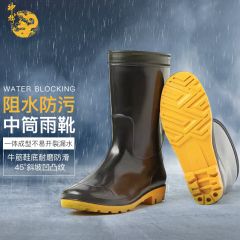 神龙 男士中高筒雨鞋雨靴胶鞋套鞋防水鞋 户外防水防滑耐磨劳保雨靴雨鞋防洪防汛 中筒雨靴42码 厂家直发