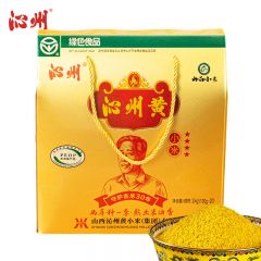 沁州 山西特产小米礼盒装 2kg 充氮礼盒 100g*20袋五谷杂粮年货礼盒山西小米黄小米