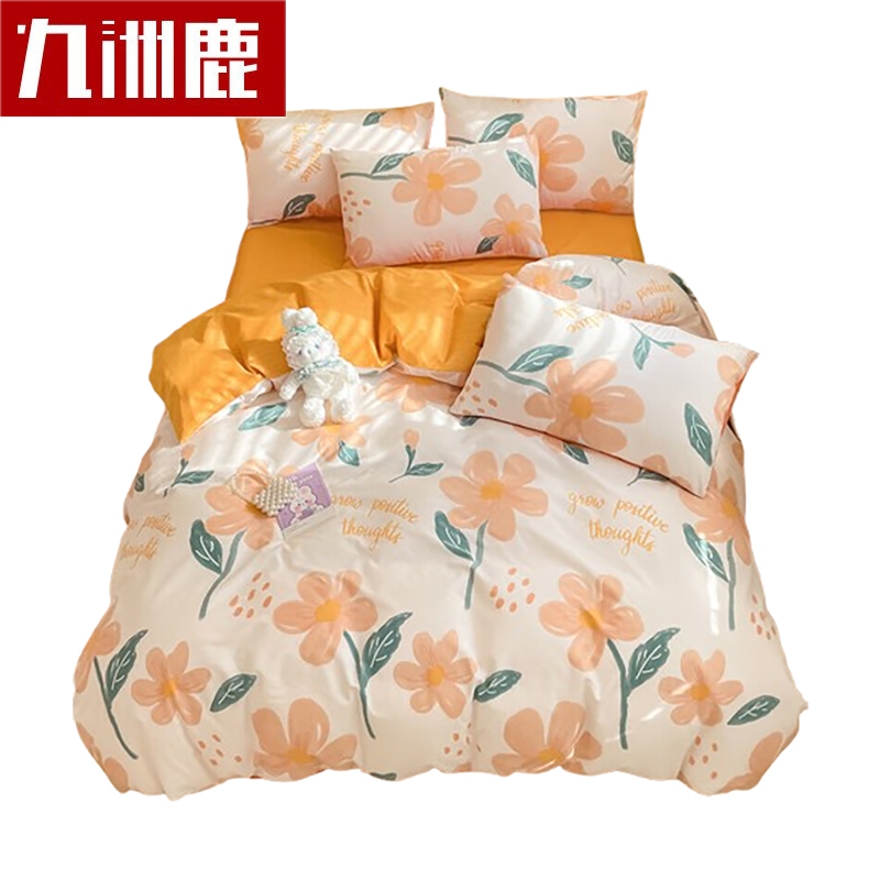 九洲鹿 J4YH529全纯棉四件套床上用品全棉100%套件双人被罩被套200*230cm1.8米床