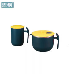 思钢 奢享生活套装（两色可选）SG-SX002（套）