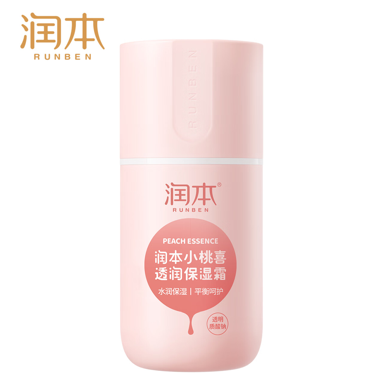 润本 小桃喜透润保湿霜50g真空瓶面霜清爽补水保湿