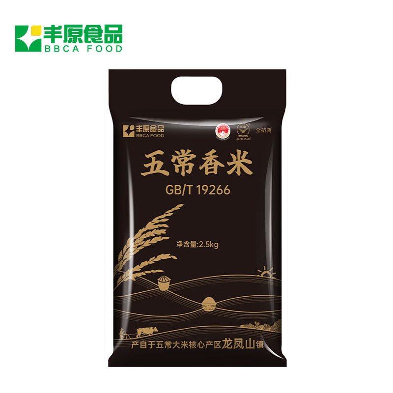 丰原食品 五常大米稻花香2号2.5kg/袋（200公斤起发）