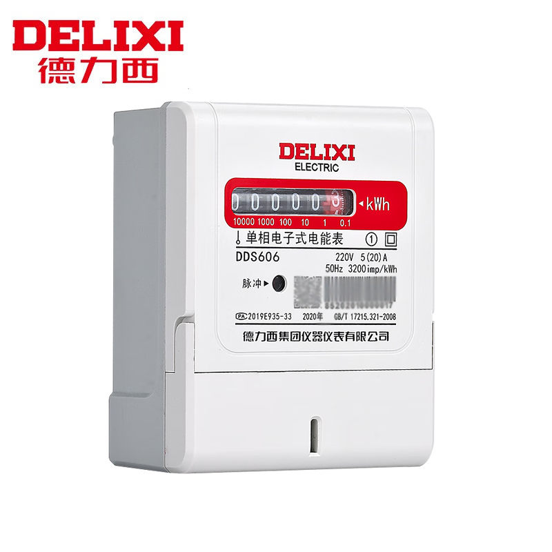德力西电气（DELIXI ELECTRIC） DDS606型单相电子式电能表 220V 1级 5（20）A 领航者 M120M4L