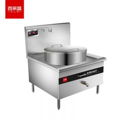 喜莱盛（XLS） XLS-BTL9GT商用电磁炉大功率电磁大锅灶0.9米一体式煲汤炉304不锈钢厨房电磁灶工程款