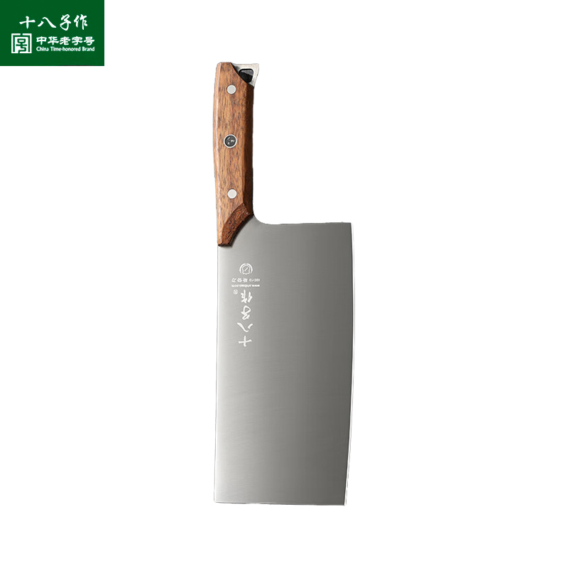 十八子作 SL2359-AB 家用厨用大菜刀青影斩切
