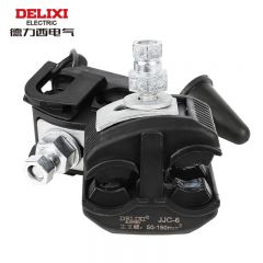 德力西电气 穿刺线夹 绝缘分流器 JJC-6 主50-150 支50-150 DHAJJC6