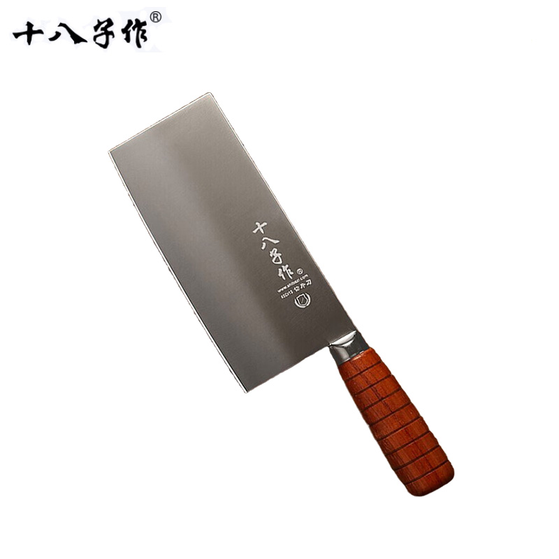 十八子作 SL2119-B 厨用家用菜刀花梨木柄刀具鸣刃切片刀