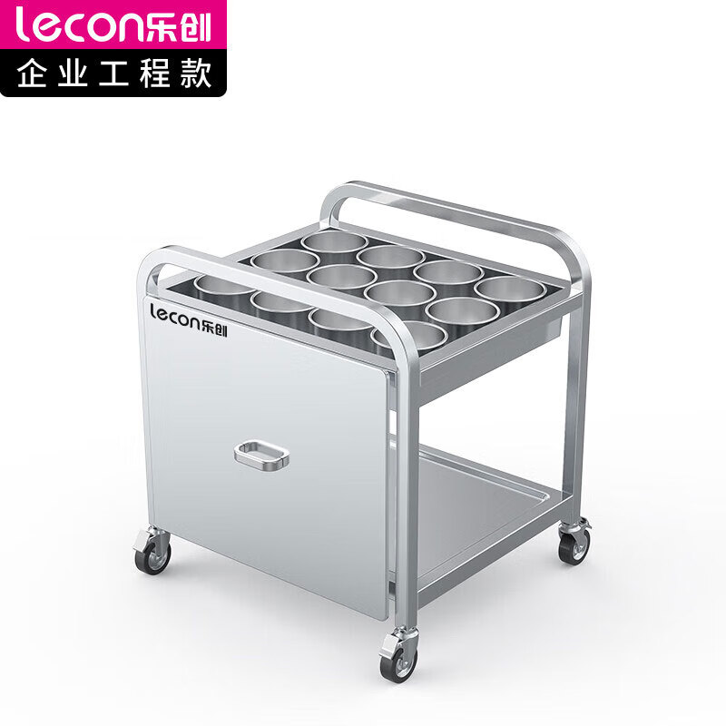 乐创（lecon） 商用三层餐车 不锈钢移动送餐收碗车 LC-J-APTWC12