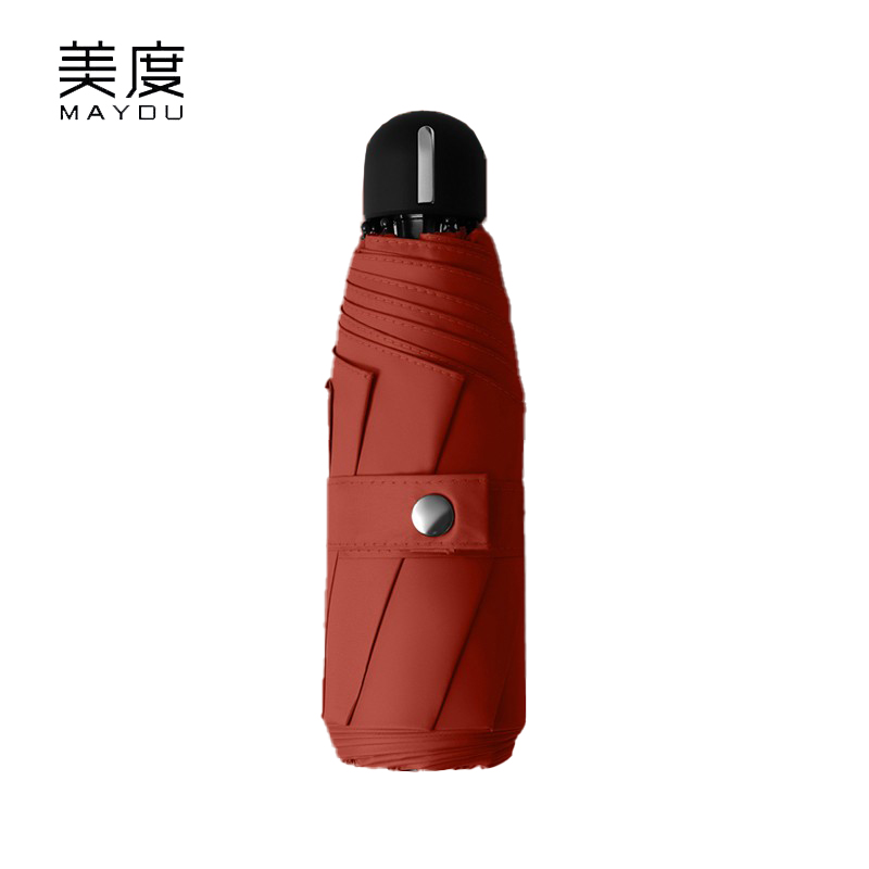 美度（MAYDU） M5523加大版五折太阳伞女防晒遮阳伞防紫外线男女两用学生口袋伞折叠晴雨伞绛红色