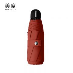 美度（MAYDU） M5523加大版五折太阳伞女防晒遮阳伞防紫外线男女两用学生口袋伞折叠晴雨伞绛红色