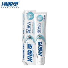 冷酸灵  专研抗敏美白牙膏110g （美白配方）留兰香舒缓护龈