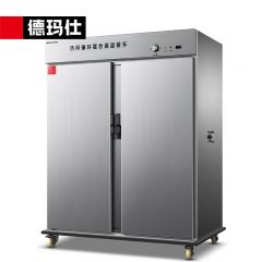 德玛仕（DEMASHI） 保温售饭台商用食堂快餐保温台汤池餐车宴会保温餐车双门22层 BW1000-1F
