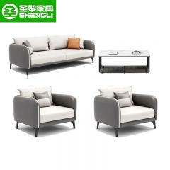圣黎 等候区会客接待洽谈办公沙发茶几组合 3+1+1+长茶几（西皮）皮艺沙发人造板