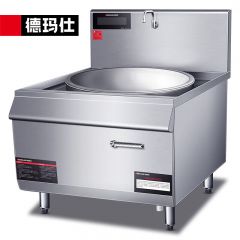 德玛仕（DEMASHI） HW-DC20C-08大功率商用电磁大炒炉大锅灶学校单位食堂12kW60CM大锅单头电灶具 20kW丨单头大炒80锅径丨