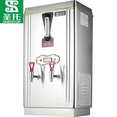 圣托（Shentop） DBC02出水开水器自动开水机饭店全自动电烧水器不锈钢热水器不含底座