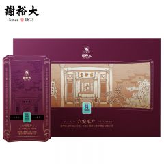 谢裕大 茶叶 新茶上市 铭门3000 六安瓜片 特二级 安徽绿茶礼盒270g
