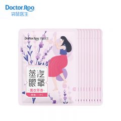 袋鼠医生（Doctor.Roo）蒸汽眼罩薰衣草10包/袋控温热敷可感蒸汽