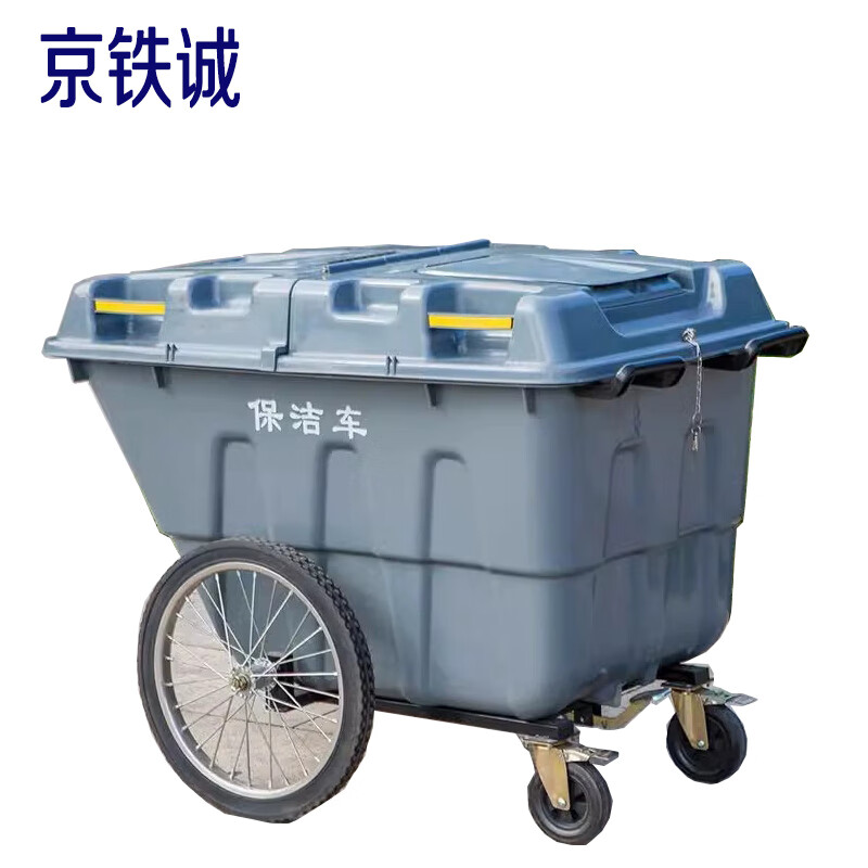 京铁诚  JTC0137垃圾车保洁车/个