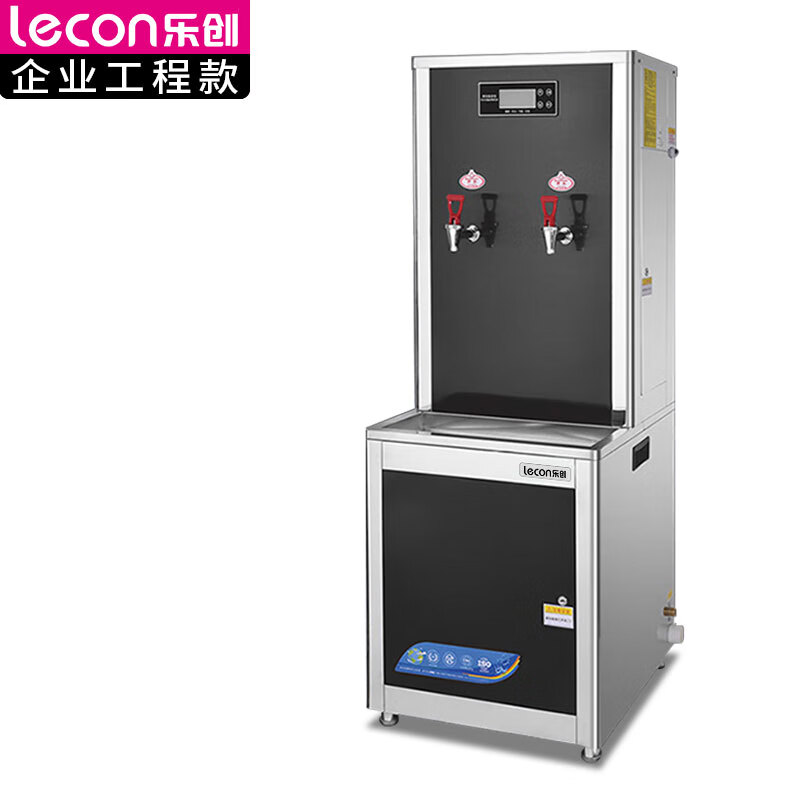 乐创（lecon） 开水器商用烧水器开水机公司工厂学校用饮水机大容量热水箱开水炉 LC-J-APHK-90L5