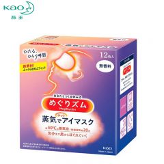 花王（KAO）美舒律蒸汽眼罩 热敷眼罩热敷贴 遮光午休睡眠专用 原装进口 无香型1盒(12片)