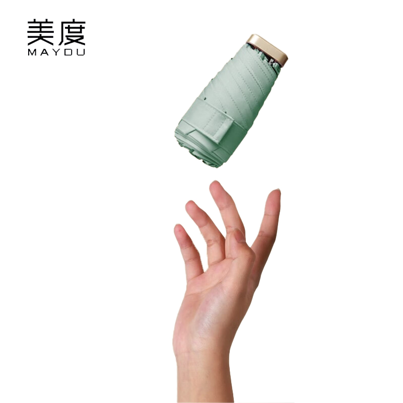美度（MAYDU） M6100迷你六折空气伞防晒防紫外线太阳伞女晴雨两用口袋伞尼罗绿